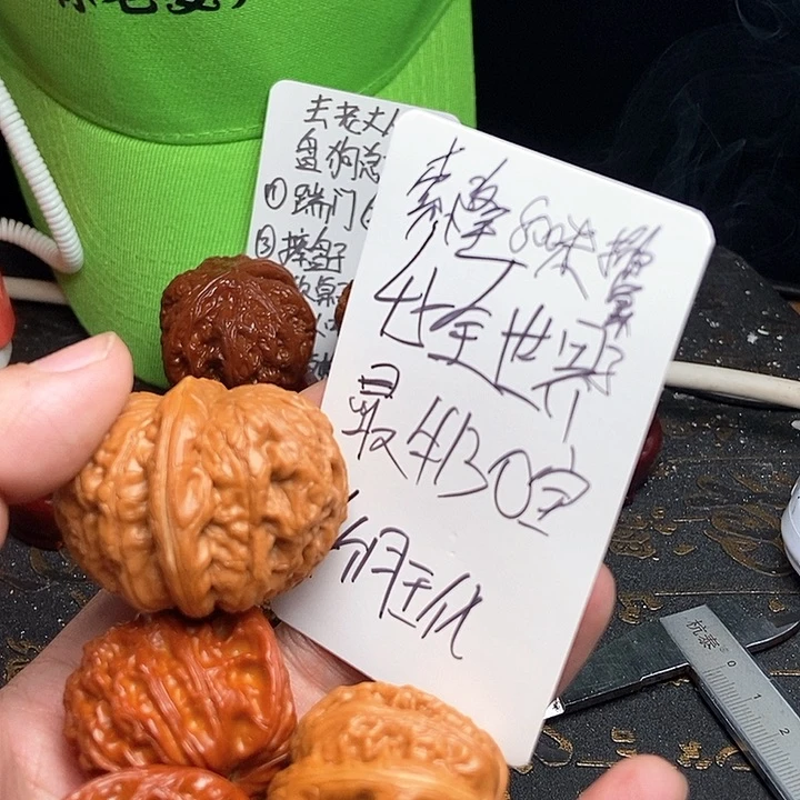 文玩核桃把件索*毕业元宝