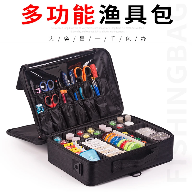 渔具线组收纳包便携手提多功能防水钓鱼工具箱配件盒垂钓整理箱