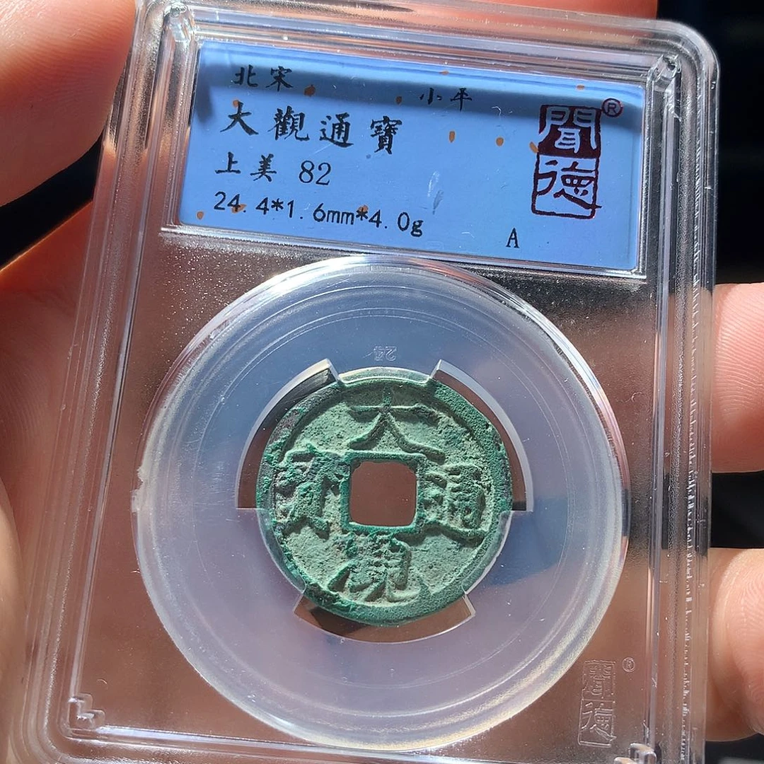 金属QY。钱钱钱钱钱1005