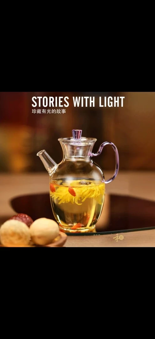 禾器悦心壶小青柑专用泡茶壶高硼硅耐热玻璃花茶壶养生壶绿茶壶