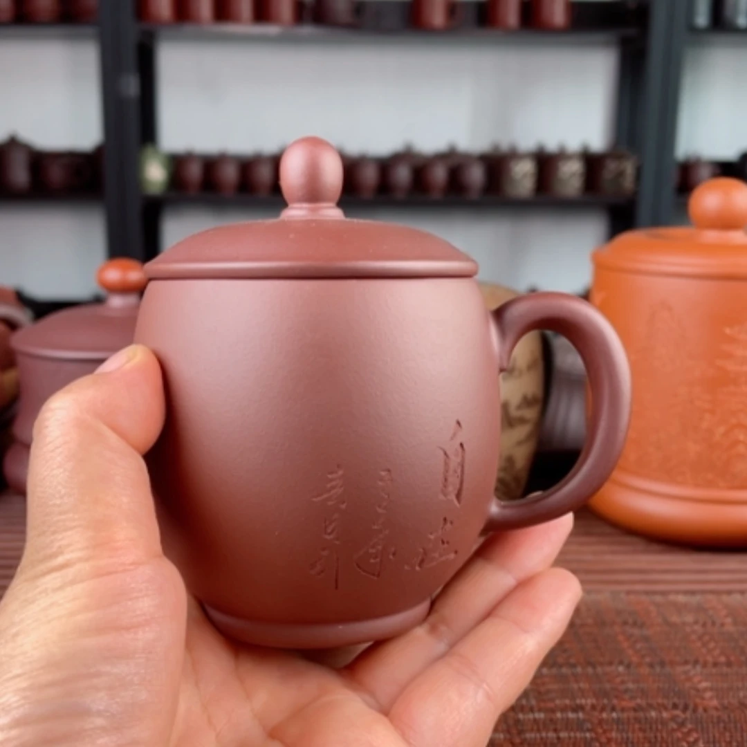 【闪购商品】茶杯紫砂宜兴原矿紫砂盖杯微瑕