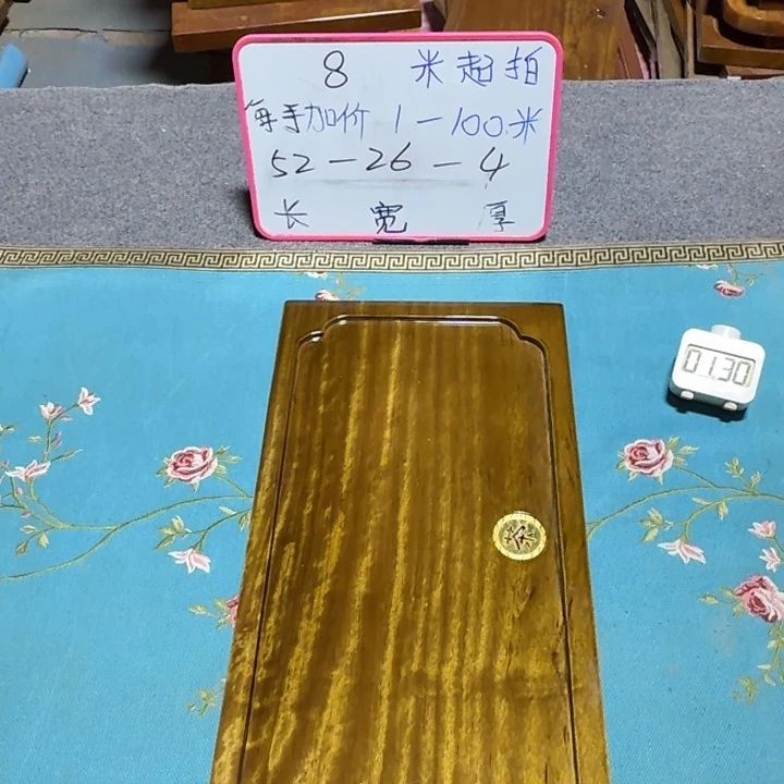 ④***⑨整块实木根雕茶盘