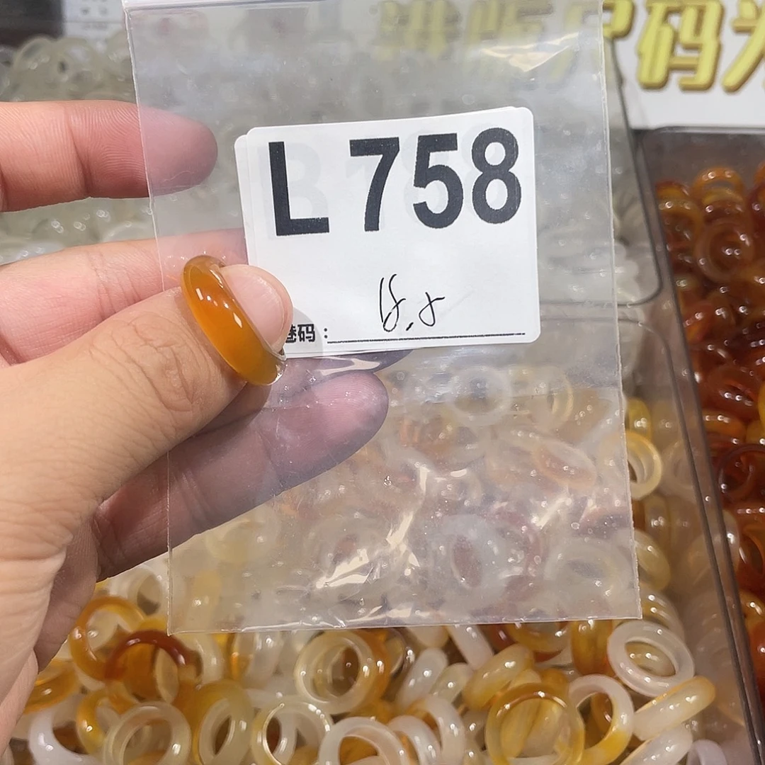 未镶嵌戒指玛瑙/玉髓758