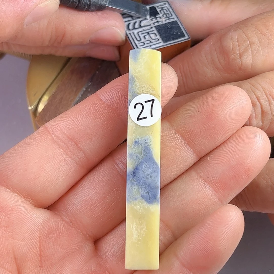 青田石印石27号1.0厘米