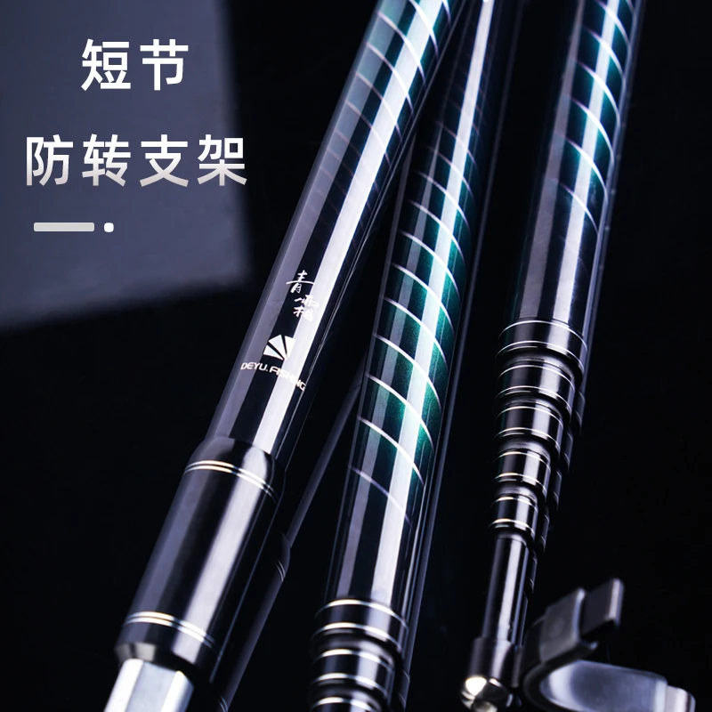DEyU/得渔【短节支架】2025款炮台支架钓鱼竿架杆短节支架超轻支架