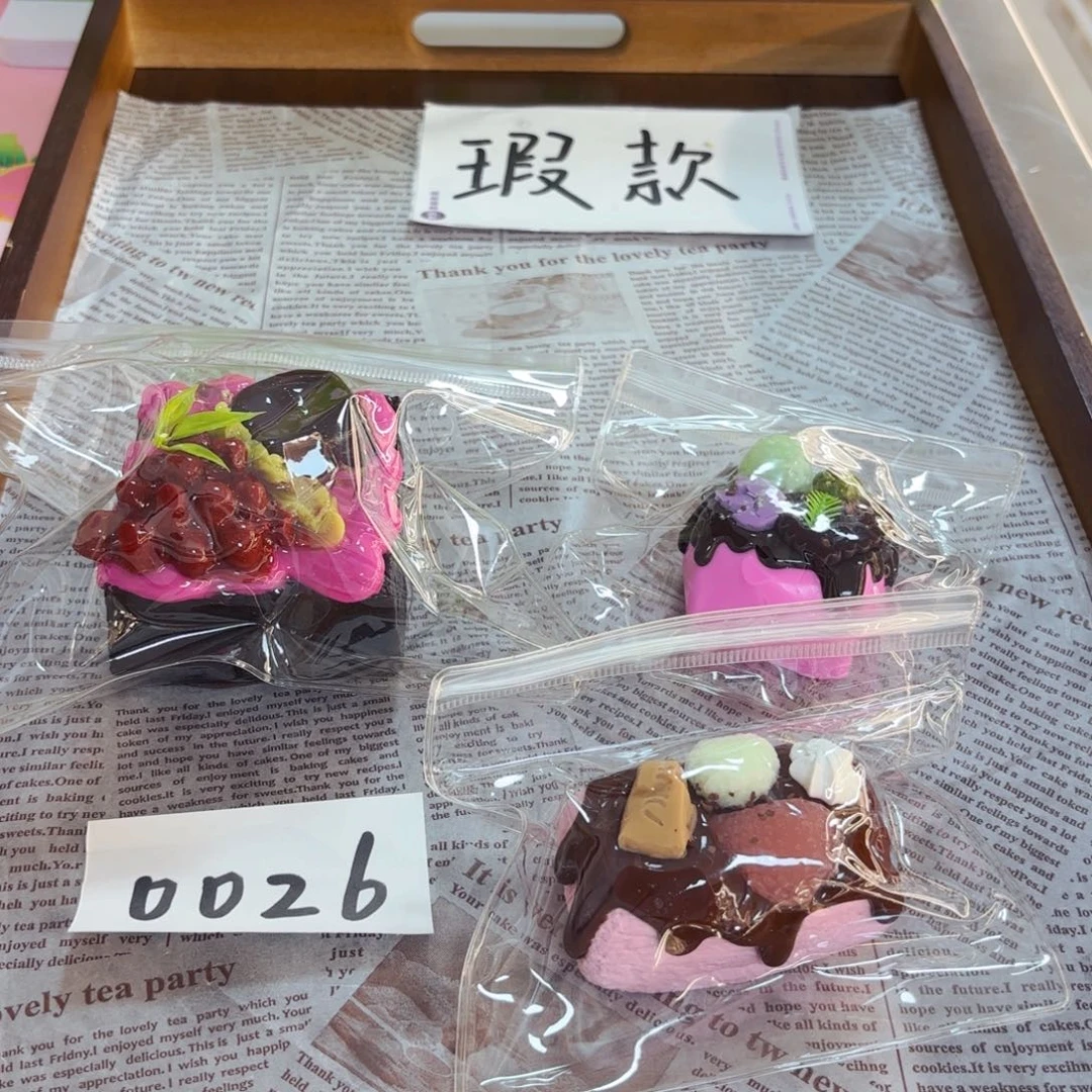 硅胶捏捏厚乳膏手感瑕款福利盒无售后0026
