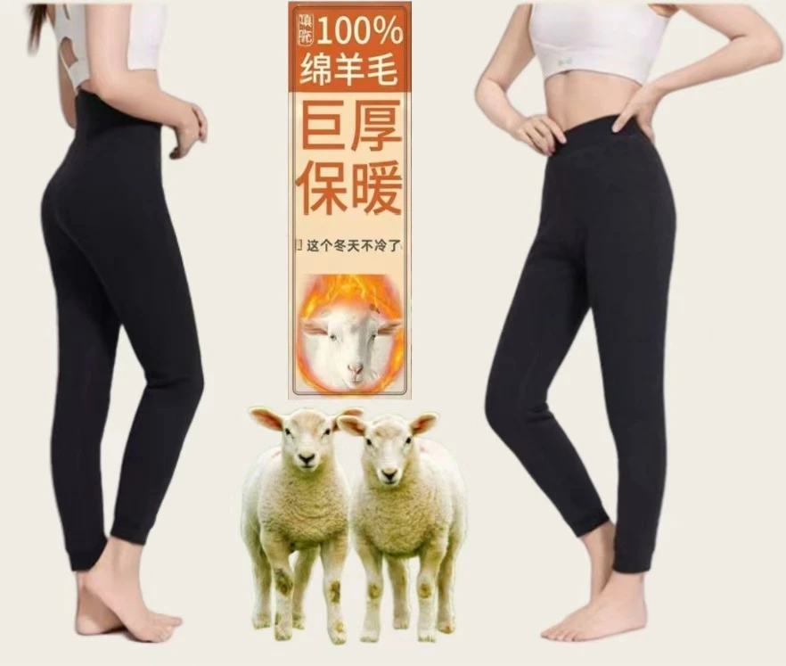 特厚巨厚羊毛棉裤冬季加厚保暖裤