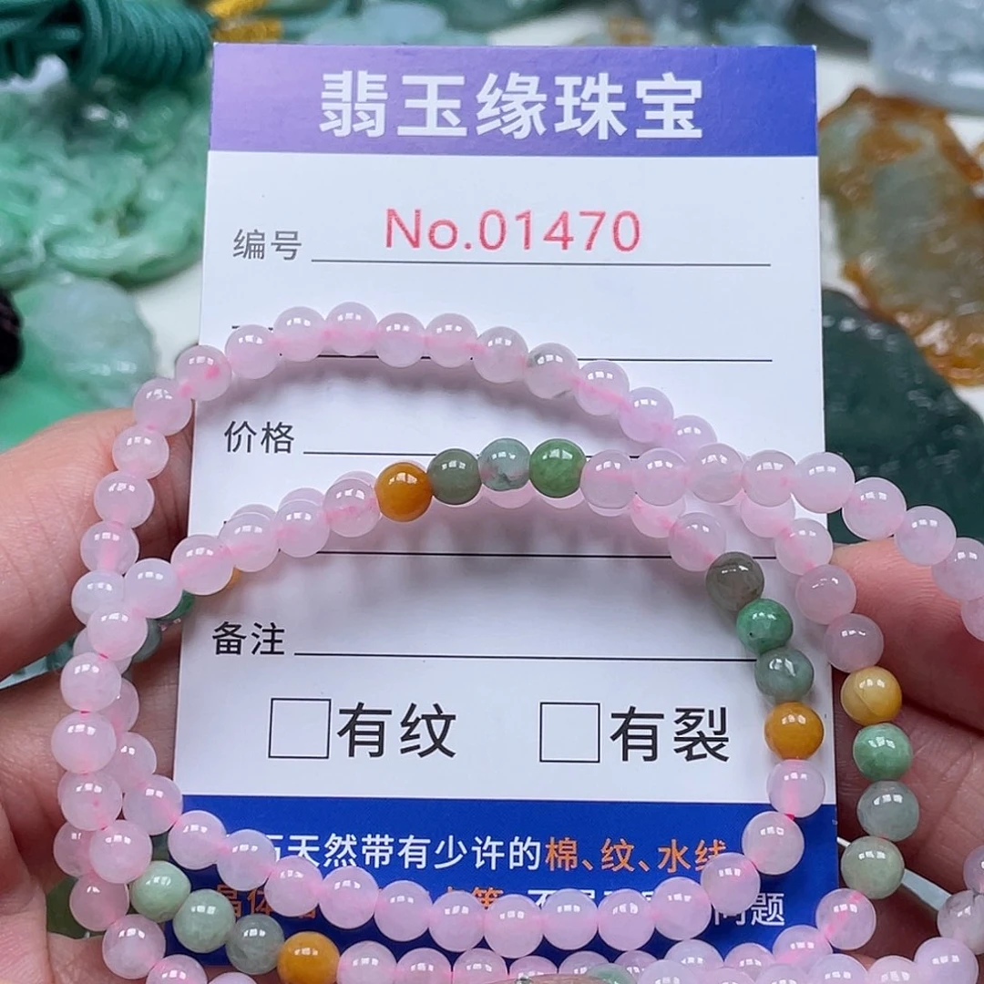 翡翠颈饰未镶嵌翡玉缘翡翠