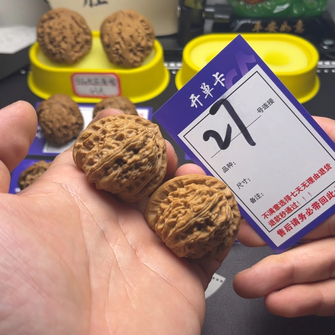 吊坠文玩核桃40三角白