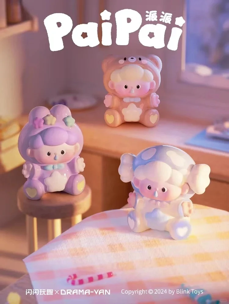 【拆盒】派派paipa今天也要抱抱正版盲盒可爱萌粒