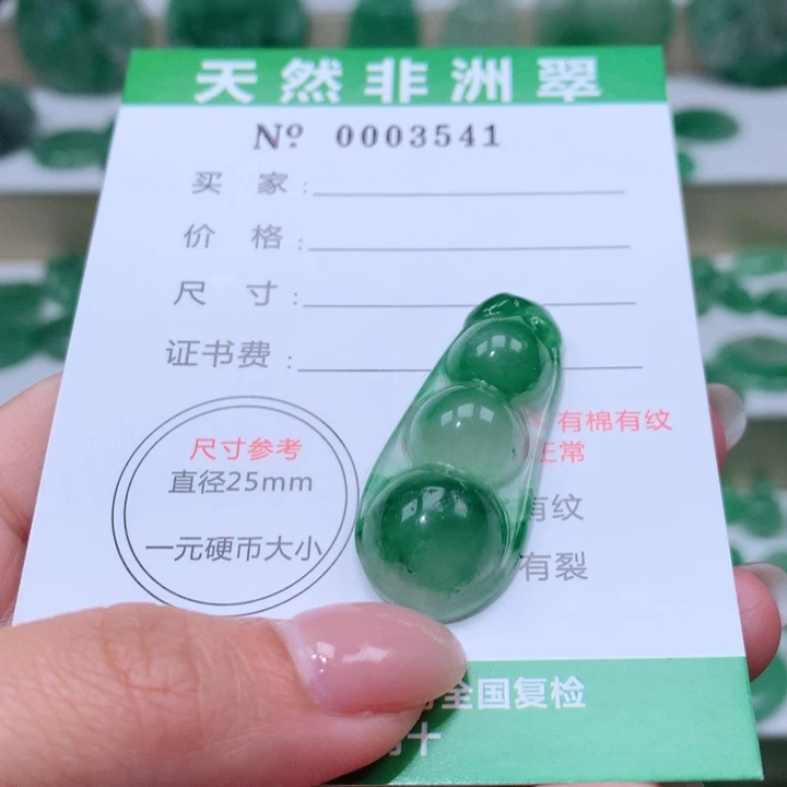 颈饰未镶嵌石英质玉