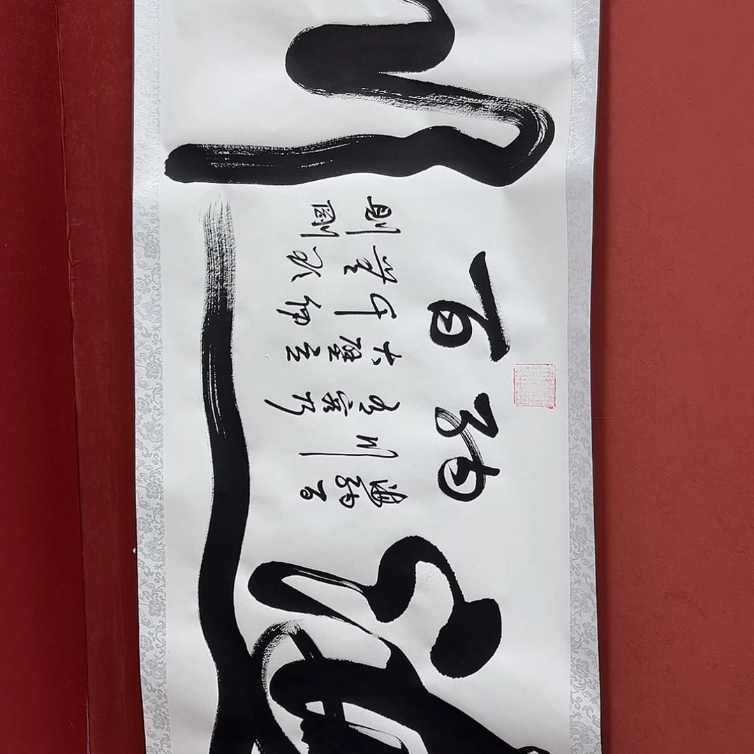 书法手绘书法字画31