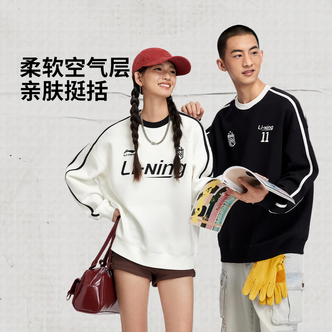 李宁运动时尚系列春季新款男女同款宽松套头卫衣AWDV397