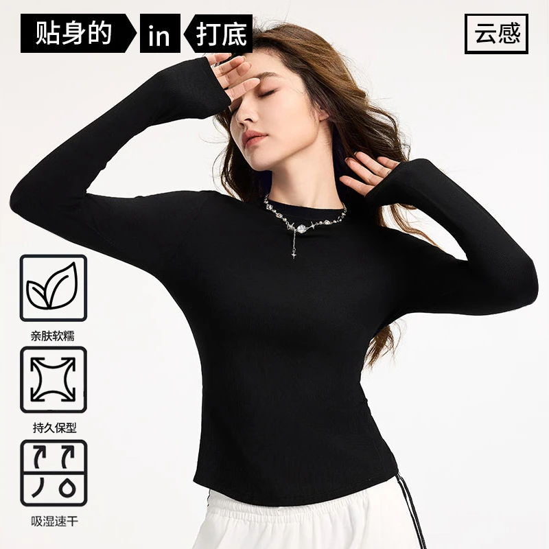 基础款线描圆领打底衫女肌底衣2025春夏新品纯色简约修身长袖T恤