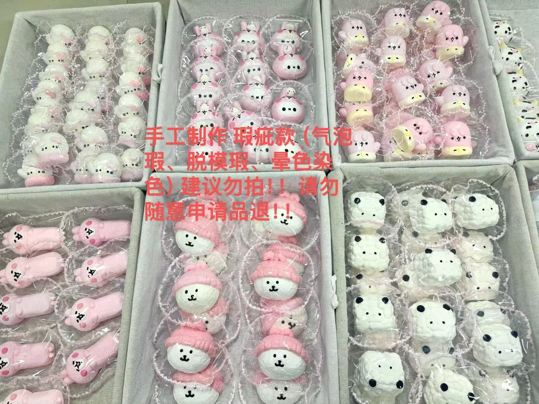 美乐蒂纯手工食级硅胶捏捏玩具