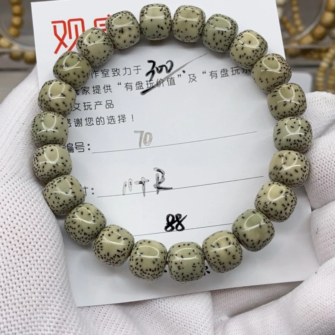 星月菩提手串70 观唐星月菩提