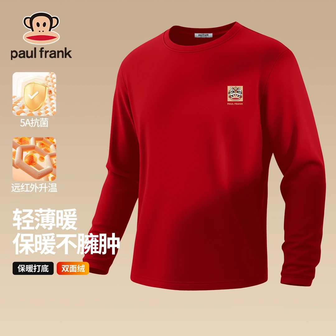 Paul Frank/大嘴猴红色打底衫男士冬季本命年衣服加绒加厚长袖t恤