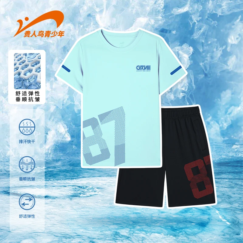 【奥莱专属】冰感套装速干短袖短裤夏季儿童运动休闲透气74295195