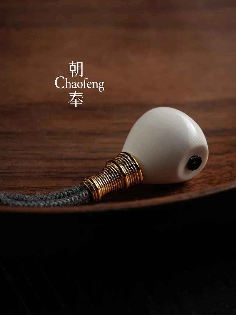 【朝奉精选】白山三通文玩配饰 尺寸：12