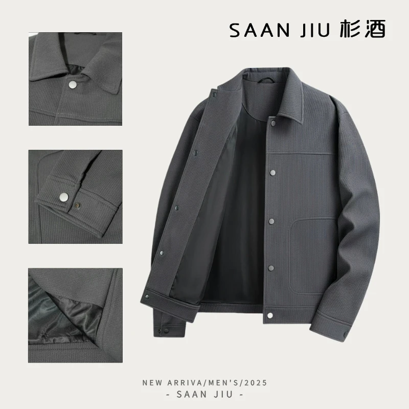 SJ杉酒（男士翻领竖条夹克）肌理感男装男款休闲百搭短款外套