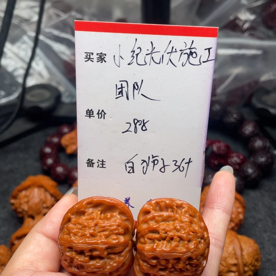 小***队吊坠文玩核桃白狮子