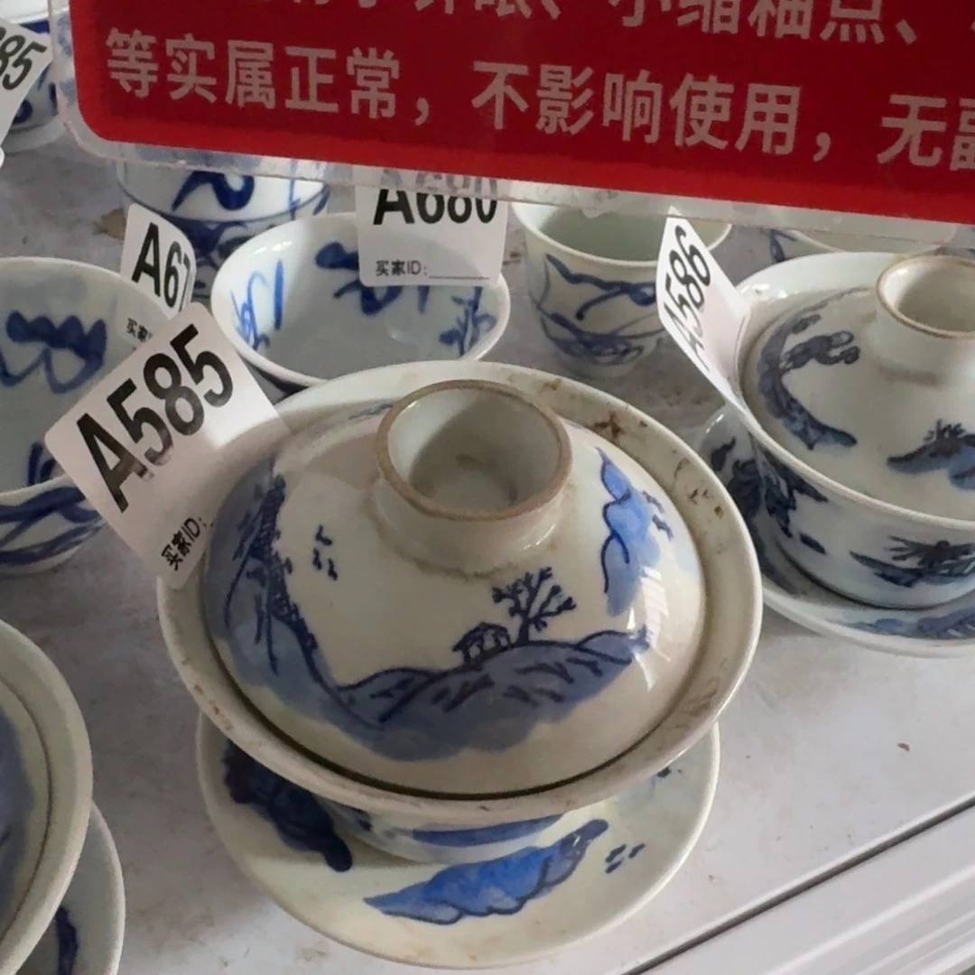 全手绘柴窑，京东包邮