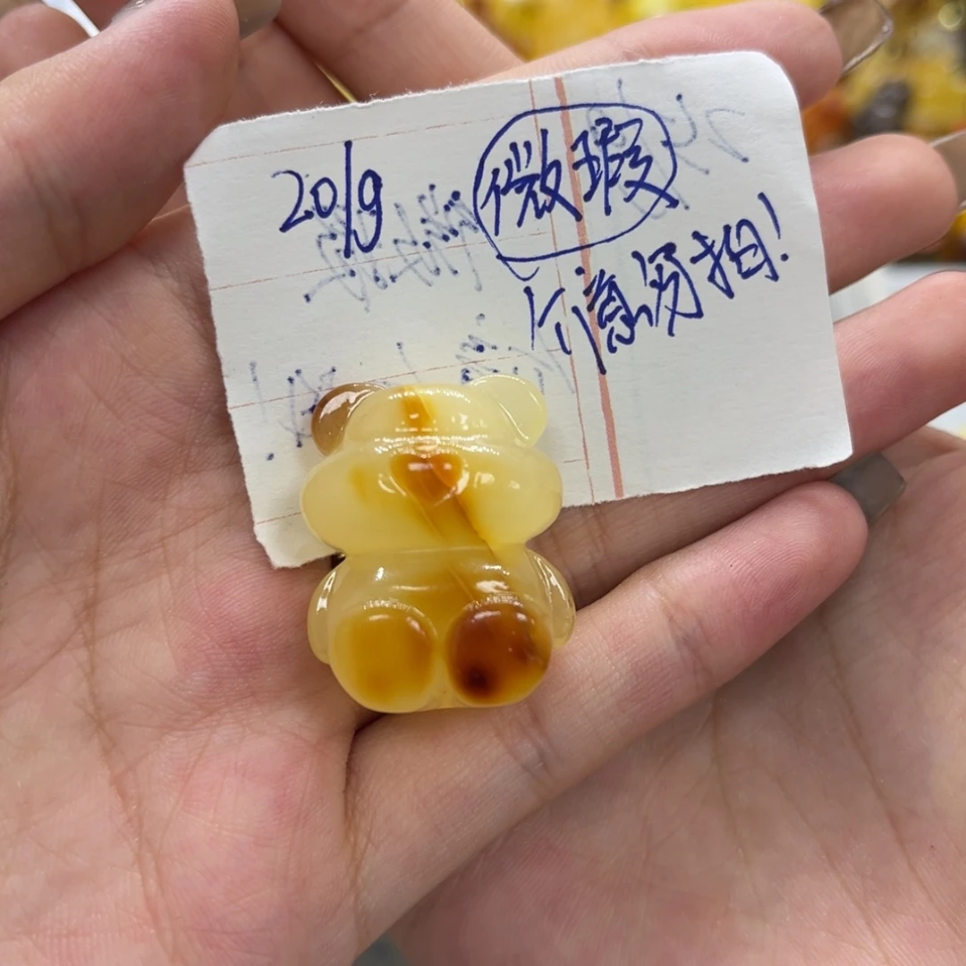 琥珀未镶嵌裸石天然琥珀