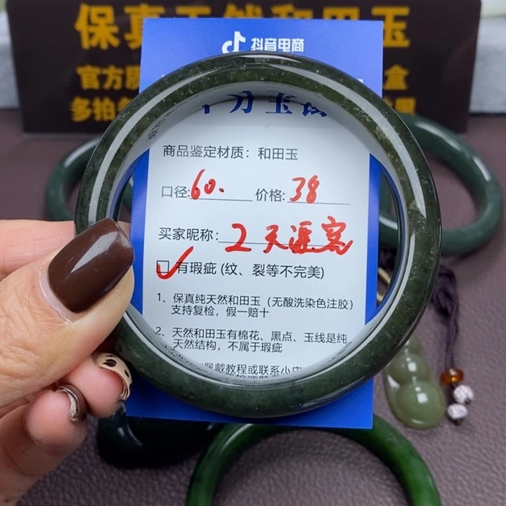 天***客和田玉未镶嵌手镯