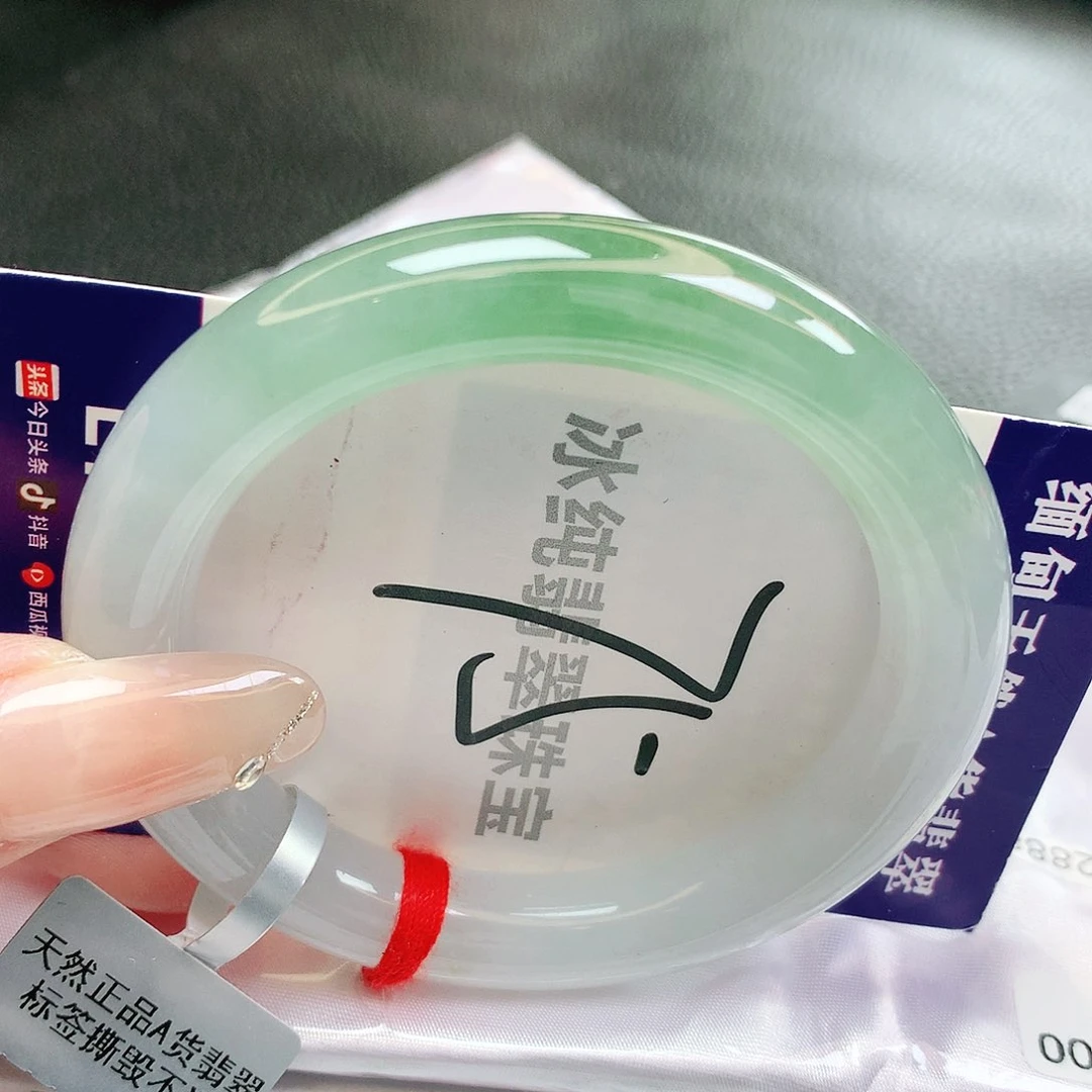 【闪购商品】未镶嵌手镯翡翠缅甸天然a货翡翠