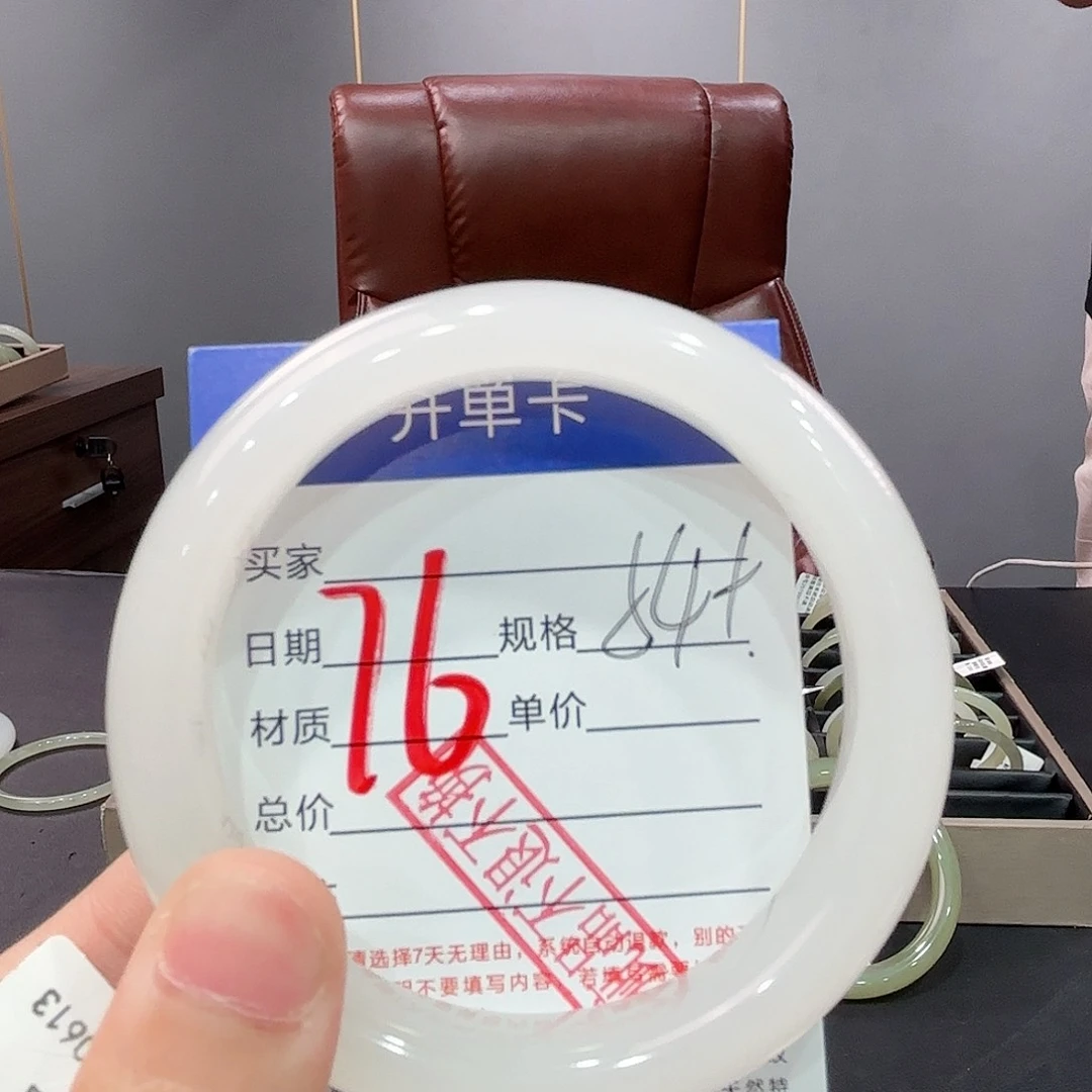 旺***仙和田玉手镯未镶嵌