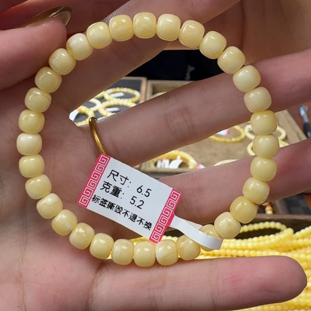 琥珀未镶嵌手链m1