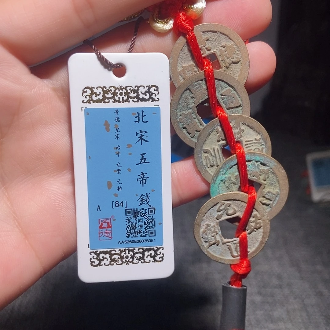 铜甄选。。。。。武帝3051