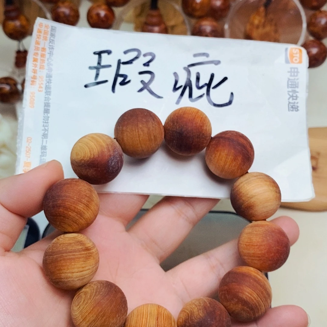 柏木（崖柏）瑕疵21