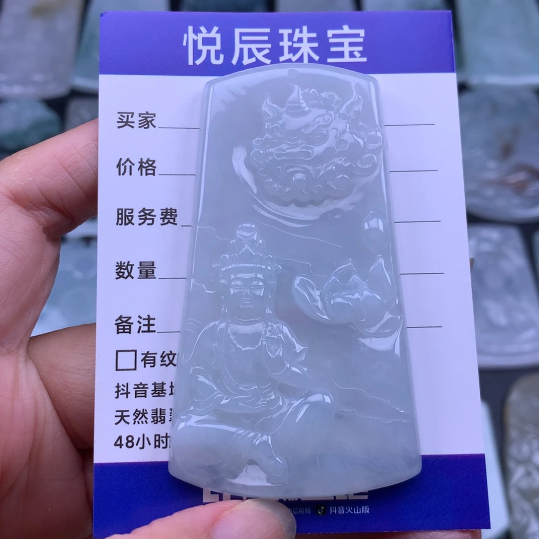 翡翠未镶嵌颈饰翡翠观音