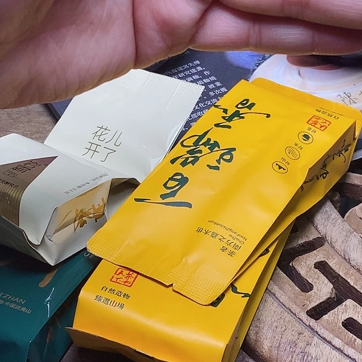 茶盏金*茶盏福利5包茶盏