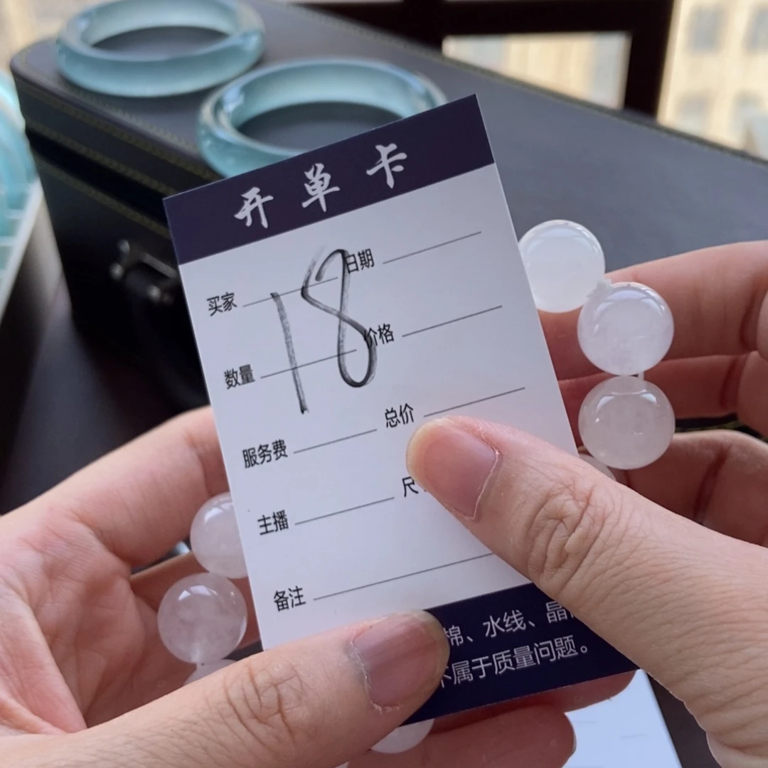 羽*。专拍链接 一物一拍