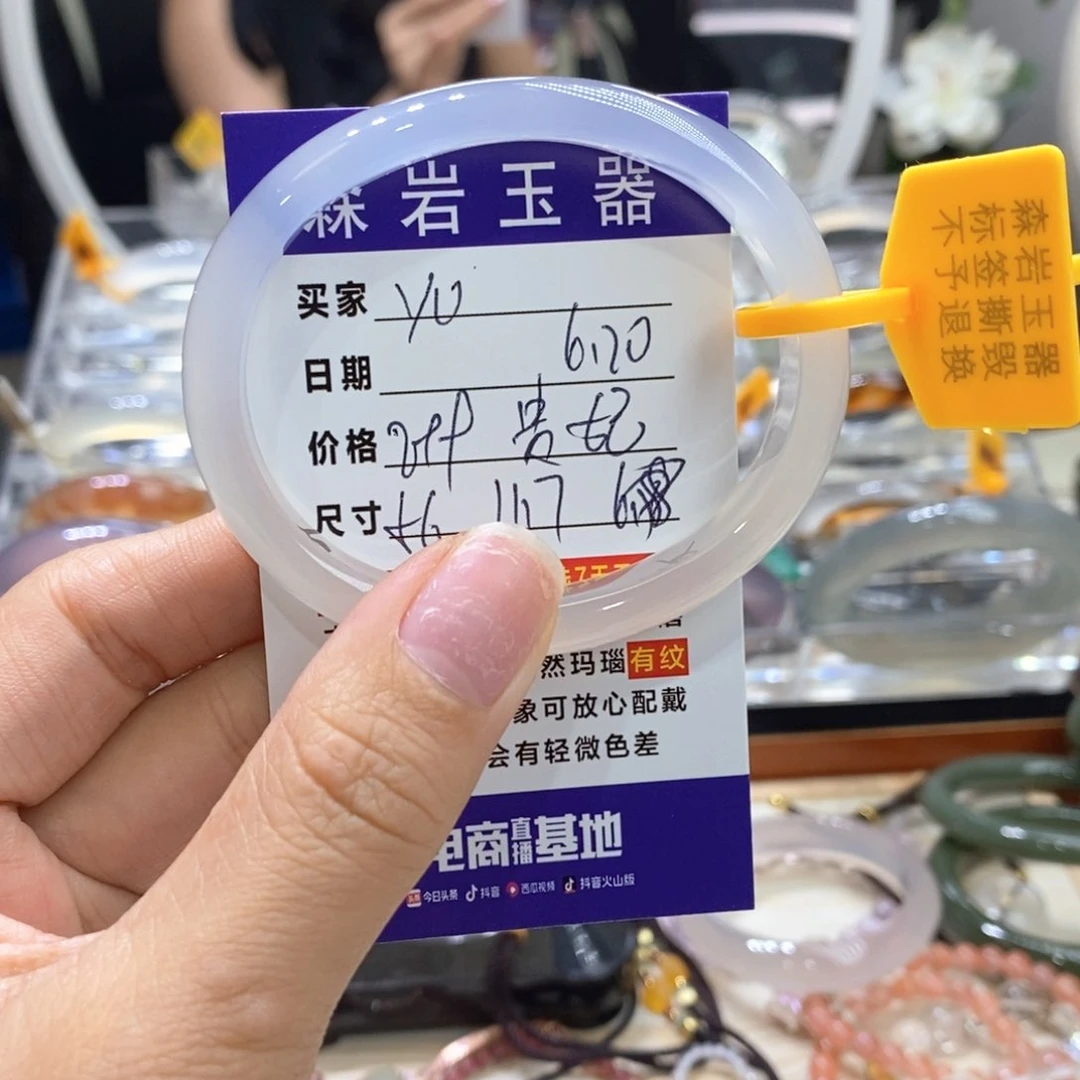 張***ú未镶嵌玛瑙/玉髓珠宝奇石