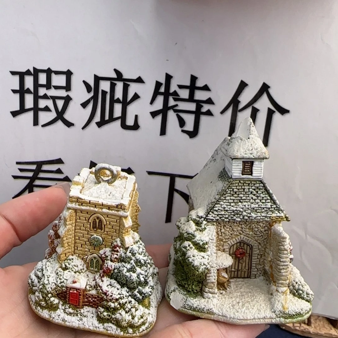 陶土中古美物  利利普