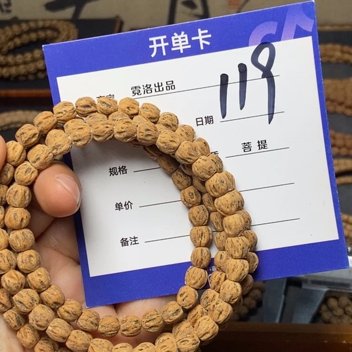 柏香籽/百香籽吊坠