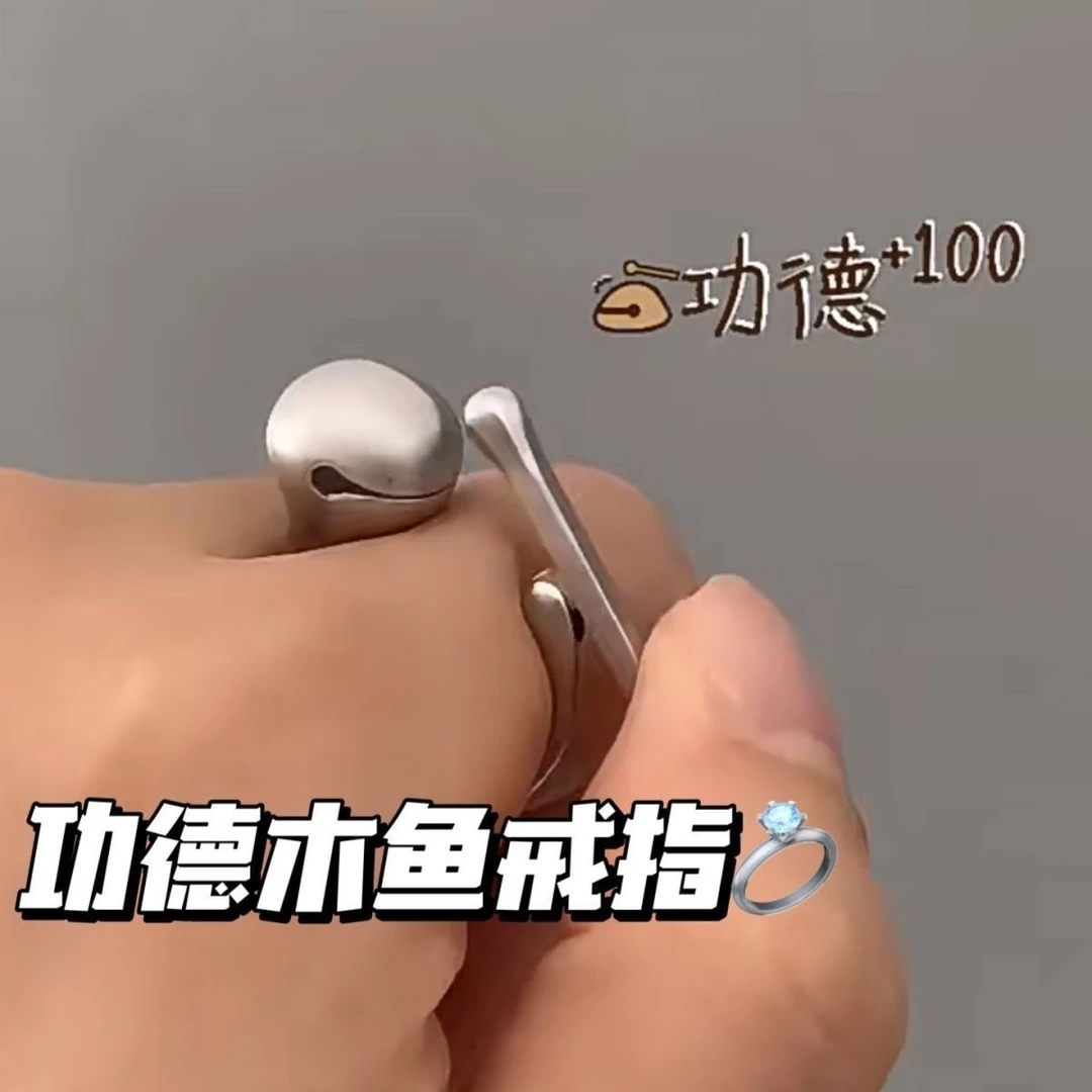合金戒指 解压可按动功德木鱼设计精致木鱼敲敲烦恼全消小众指环