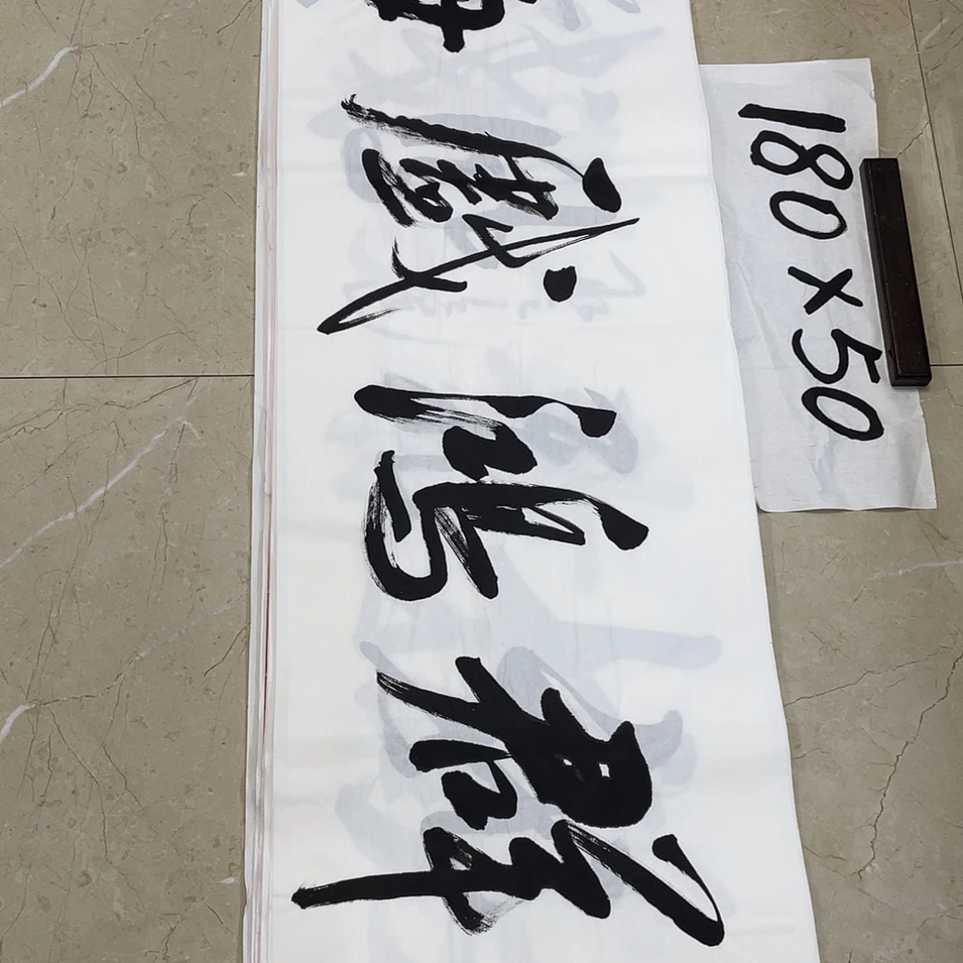 书法Lvqinzhenshufa