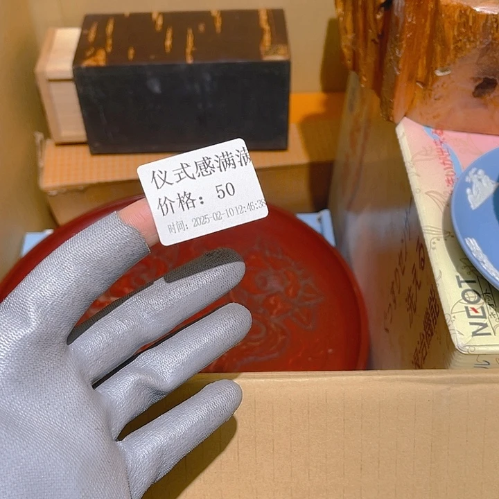 瓷片仪***满大美玲好物推荐