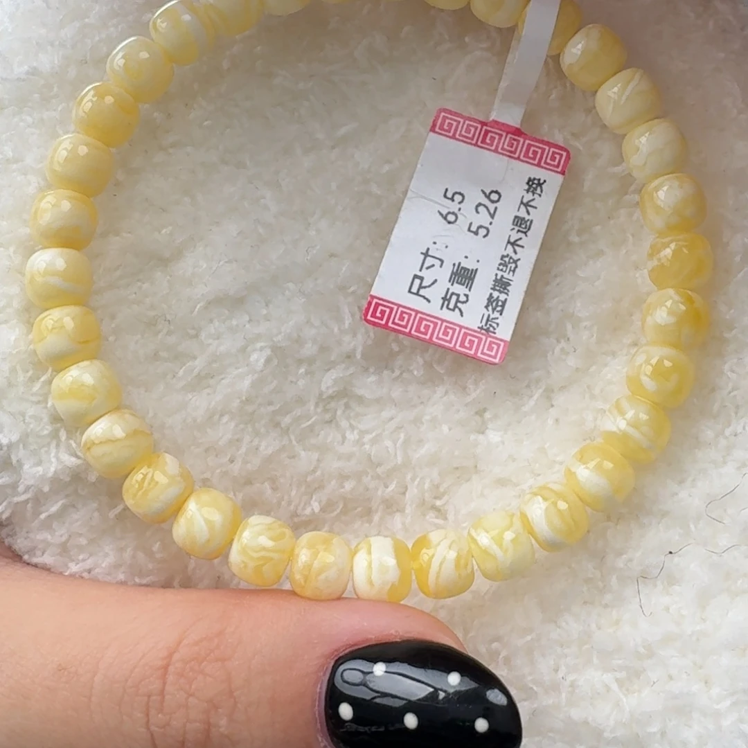 琥珀未镶嵌裸石m4