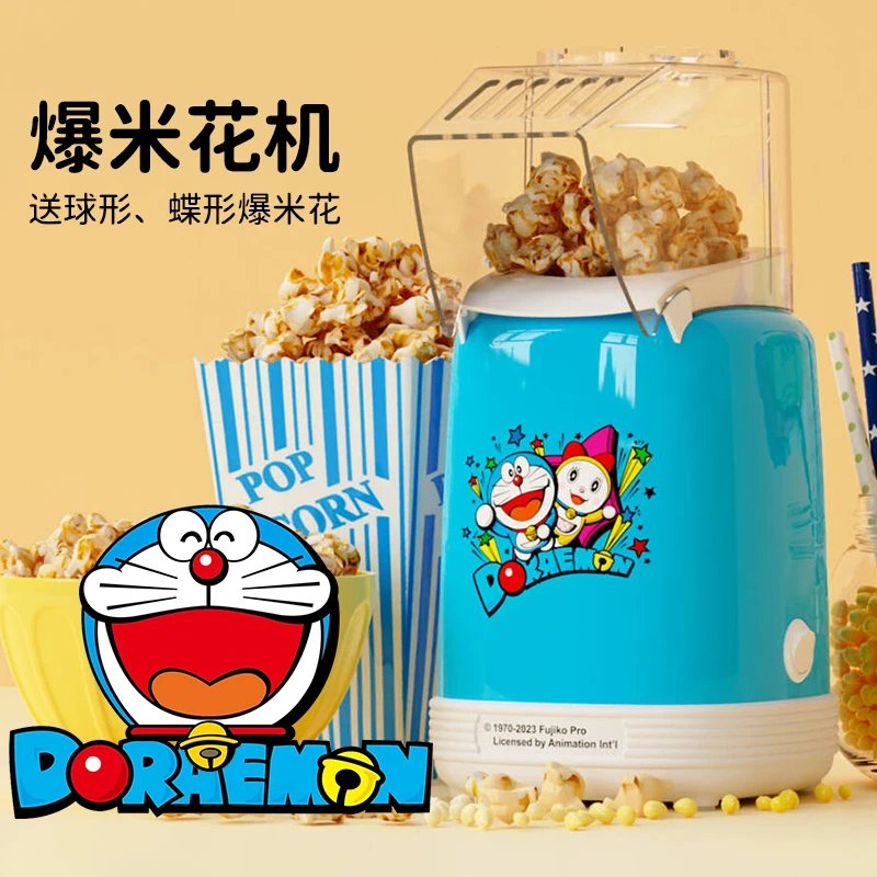 Pink bunny/班尼兔哆啦A梦爆米花机自制家用小型爆米花机小型家用