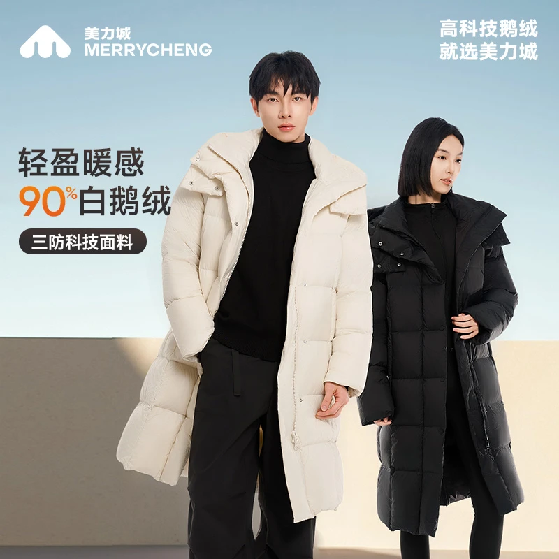 美力城暖天鹅90鹅绒三防泡芙羽绒服过膝长款6051