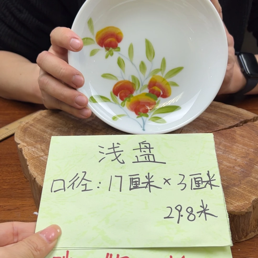 瓷片景德镇瓷器手工手绘制作