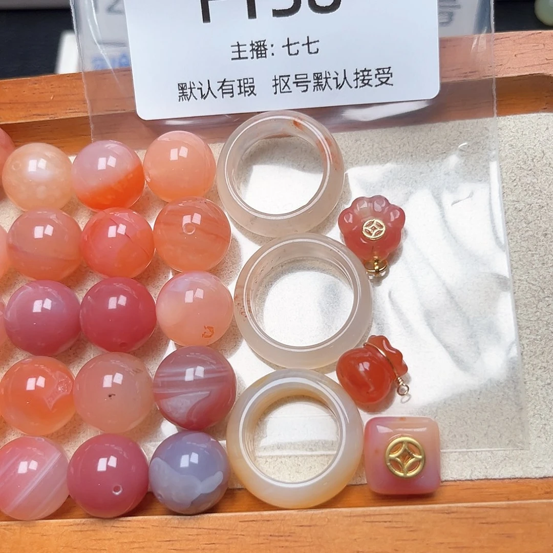 玛瑙/玉髓颈饰合金@**冉