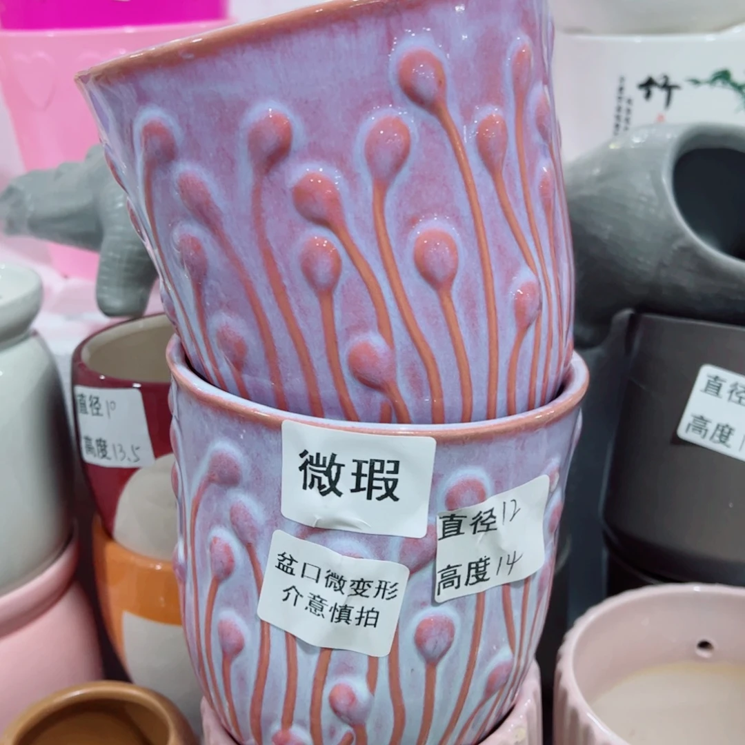 有孔陶瓷花盆，满10米包邮发货