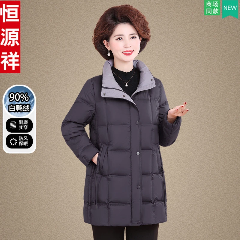恒源祥品牌中老年人女冬季加厚外套妈妈冬装羽绒服中长款奶奶棉袄