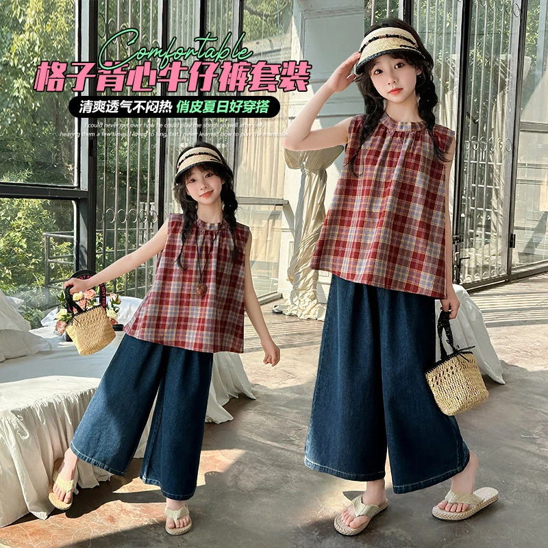 女童夏装套装2025新款洋气儿童夏季格子无袖背心阔腿裤女中大童潮